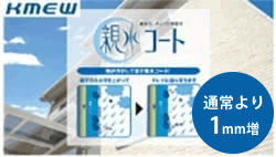 15㎜厚 サイディング(外壁) 15㎜厚 サイディング(外壁)