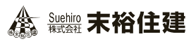 株式会社末裕住建